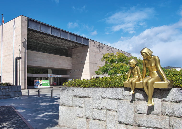 広島県立歴史博物館