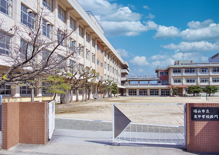 市立東中学校