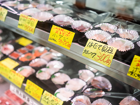 発寒かねしげ鮮魚店 写真