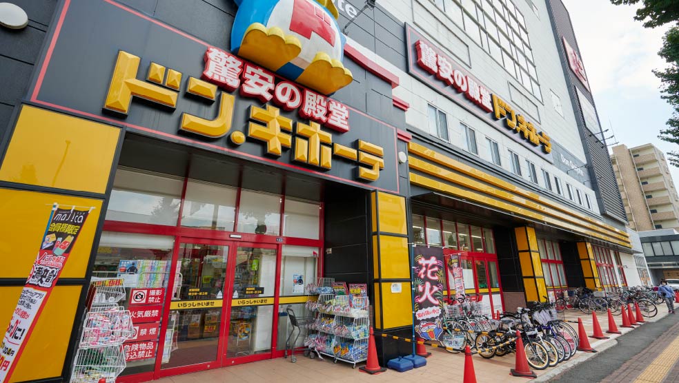 ドン・キホーテ南熊本店