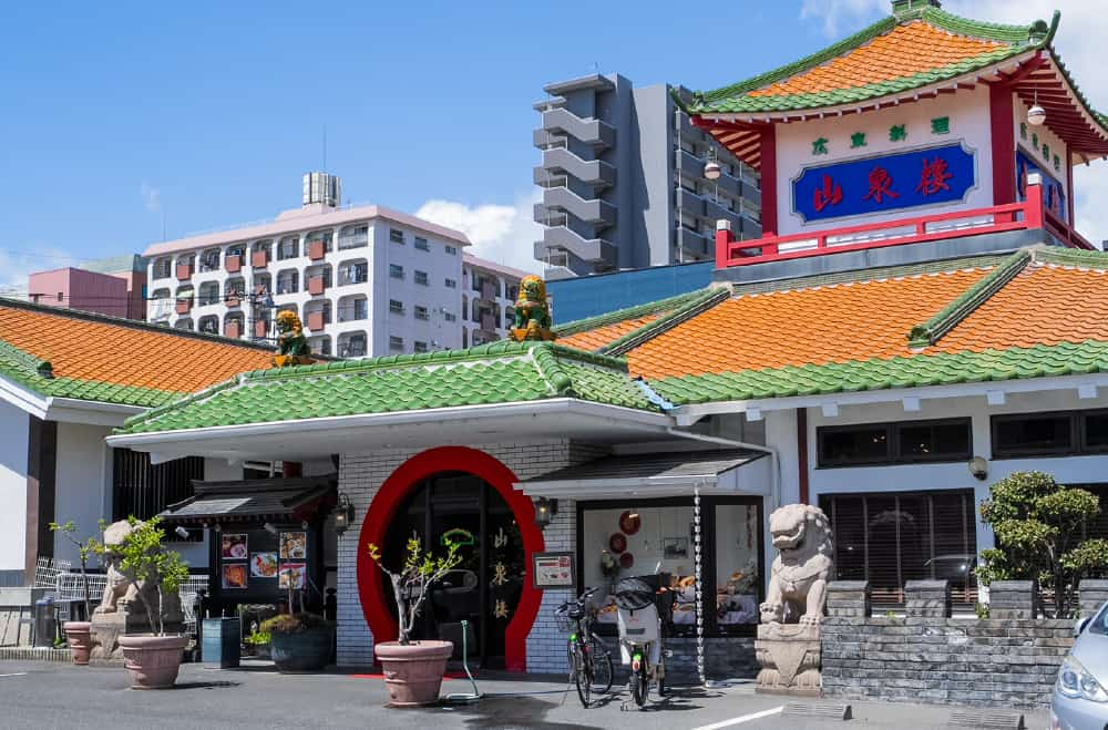 山泉楼 宇都宮駅東店