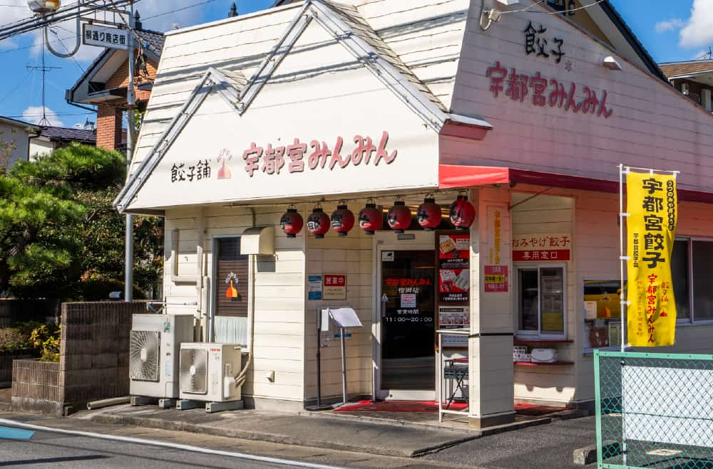 宇都宮みんみん宿郷店