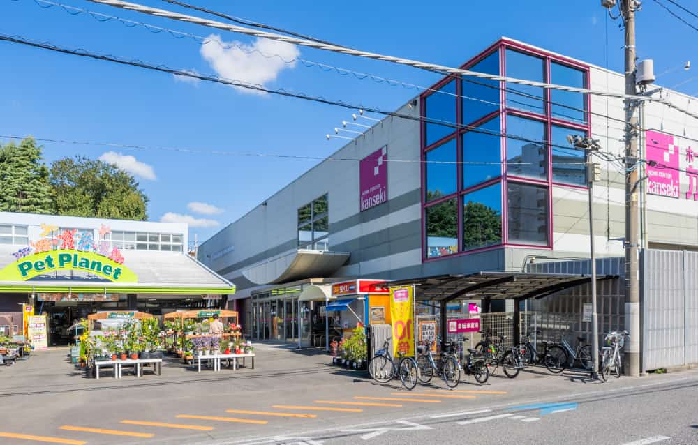 ホームセンター カンセキ駅東店