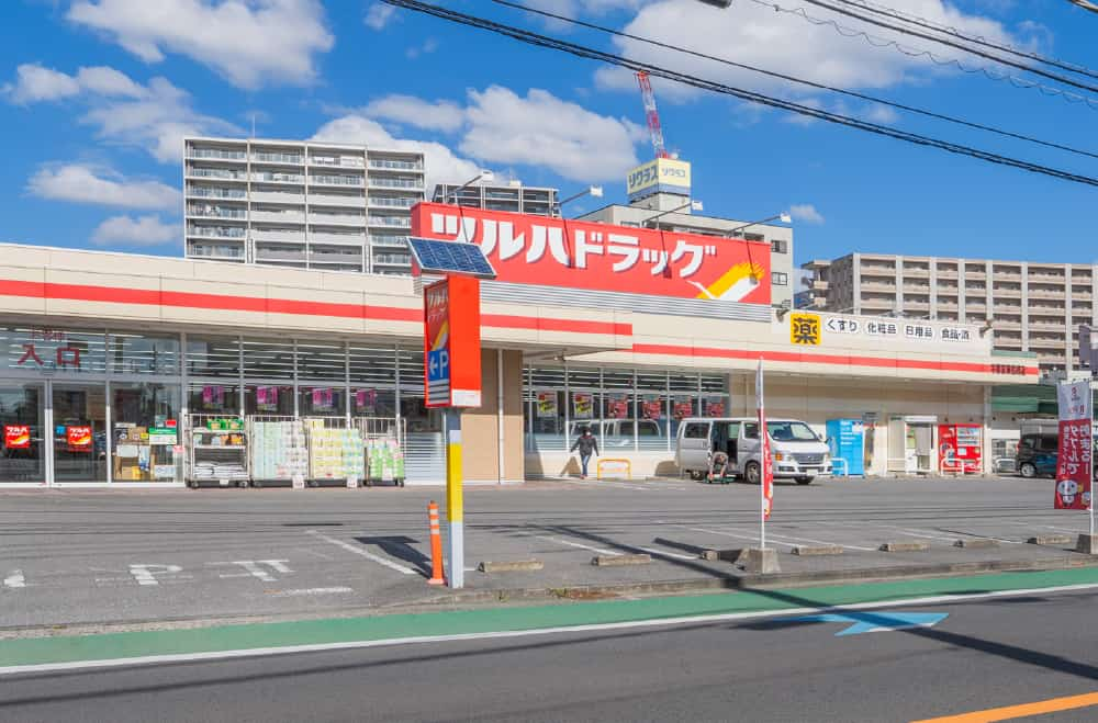 ツルハドラッグ 宇都宮東宿郷店